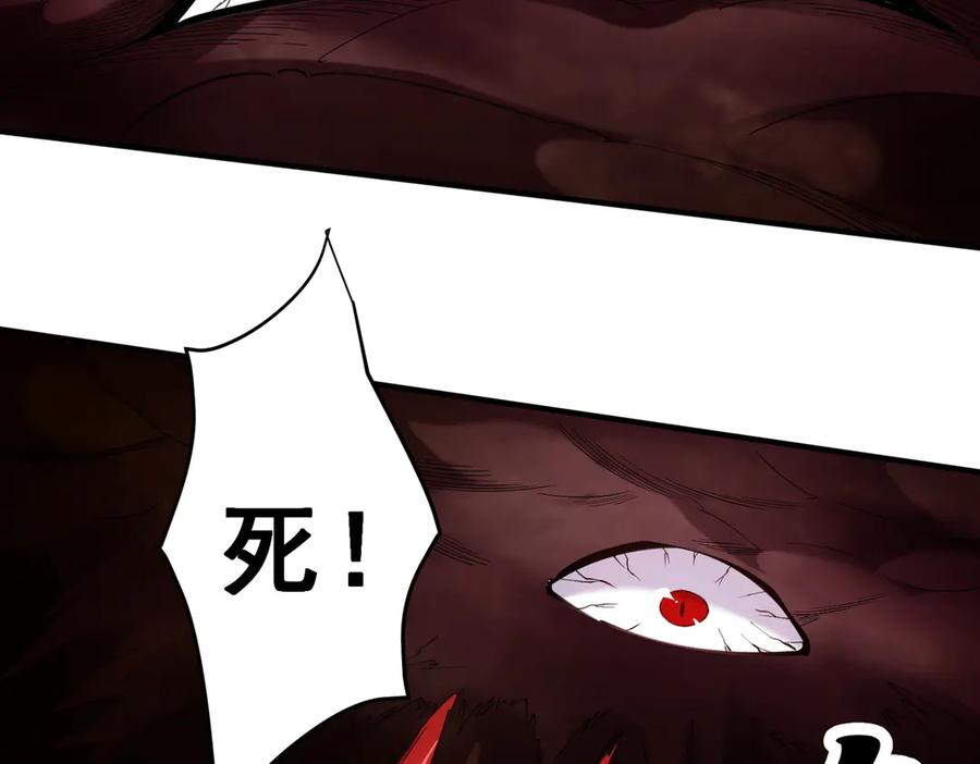 《全民转职：无职的我终结了神明！》第129话 异变与愤怒 第78页