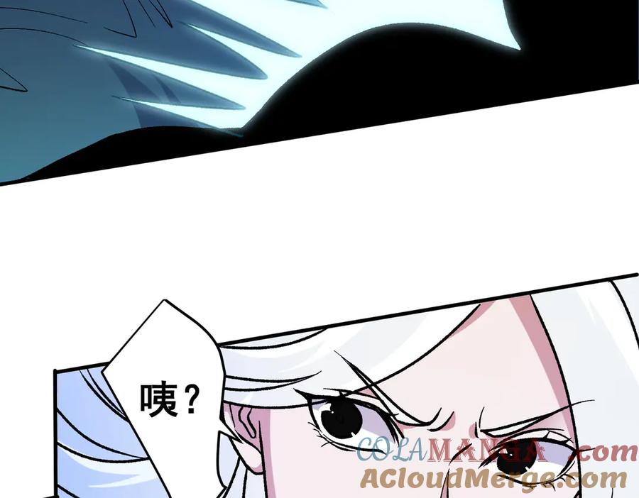 《全民转职：无职的我终结了神明！》第129话 异变与愤怒 第13页