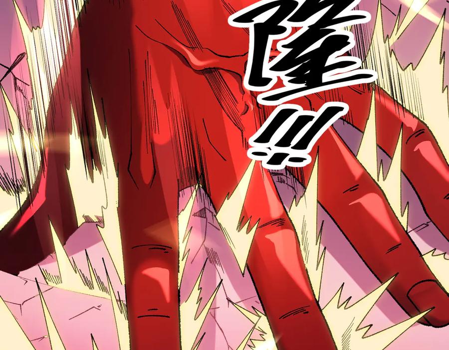 《全民转职：无职的我终结了神明！》第129话 异变与愤怒 第92页