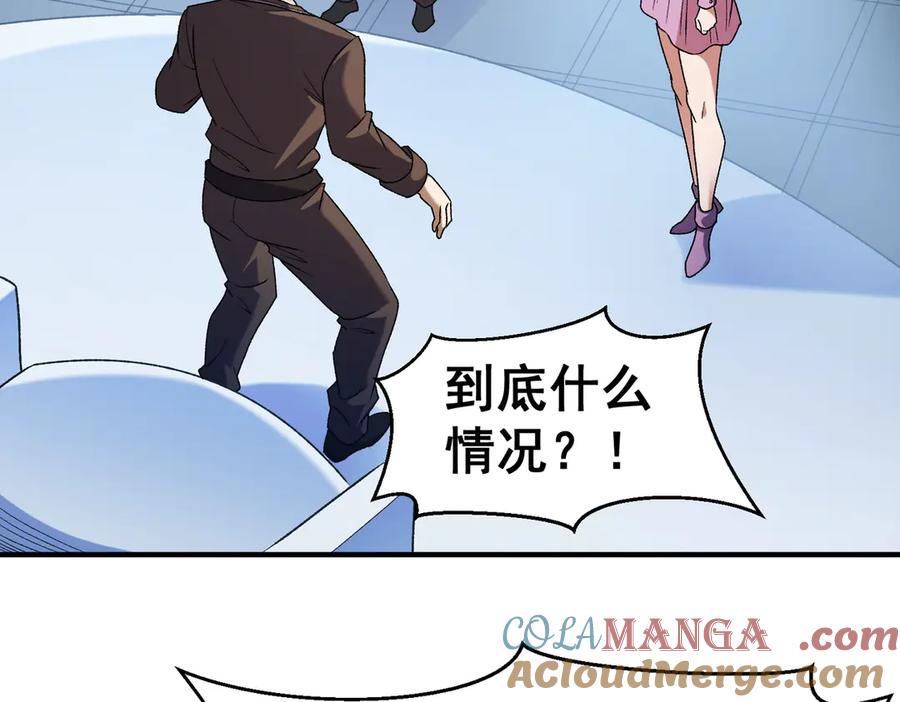 《全民转职：无职的我终结了神明！》第129话 异变与愤怒 第33页