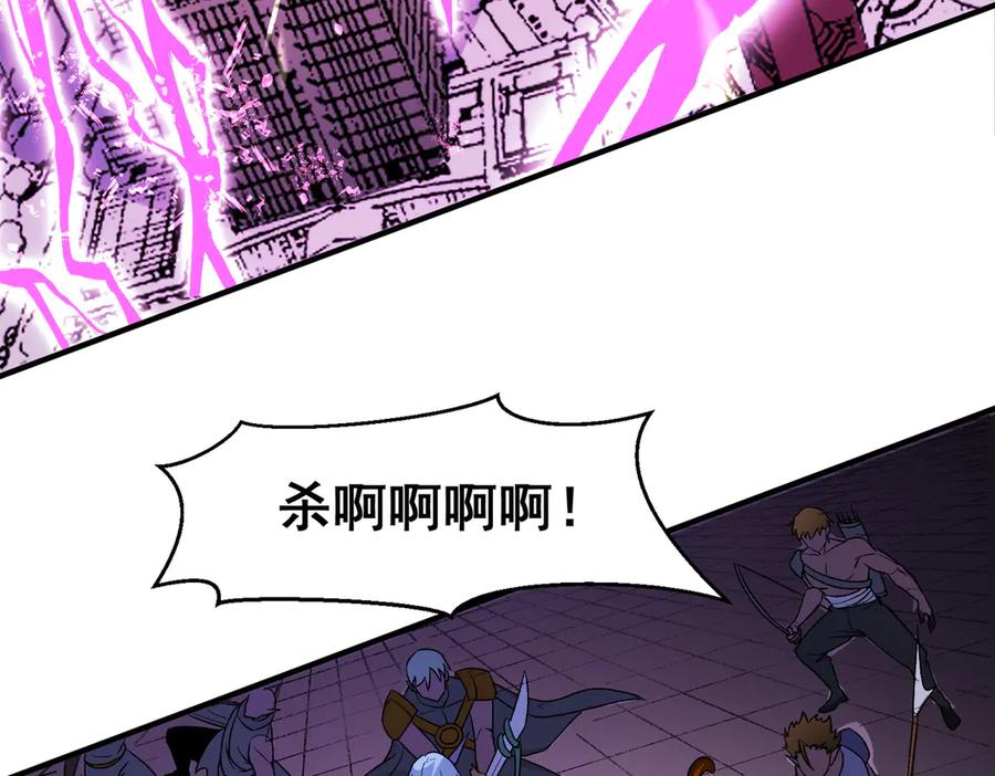 《全民转职：无职的我终结了神明！》第129话 异变与愤怒 第7页