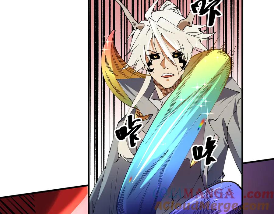 《全民转职：无职的我终结了神明！》第129话 异变与愤怒 第89页