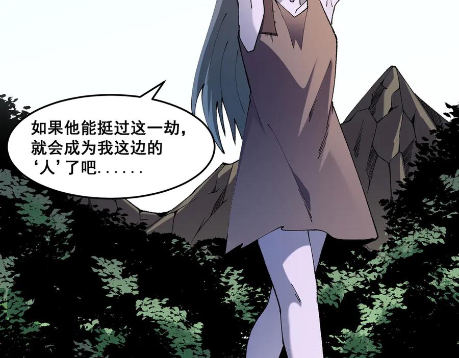 《全民转职：无职的我终结了神明！》第129话 异变与愤怒 第103页