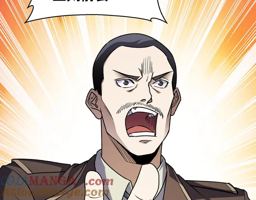 《全民转职：无职的我终结了神明！》第129话 异变与愤怒 第29页