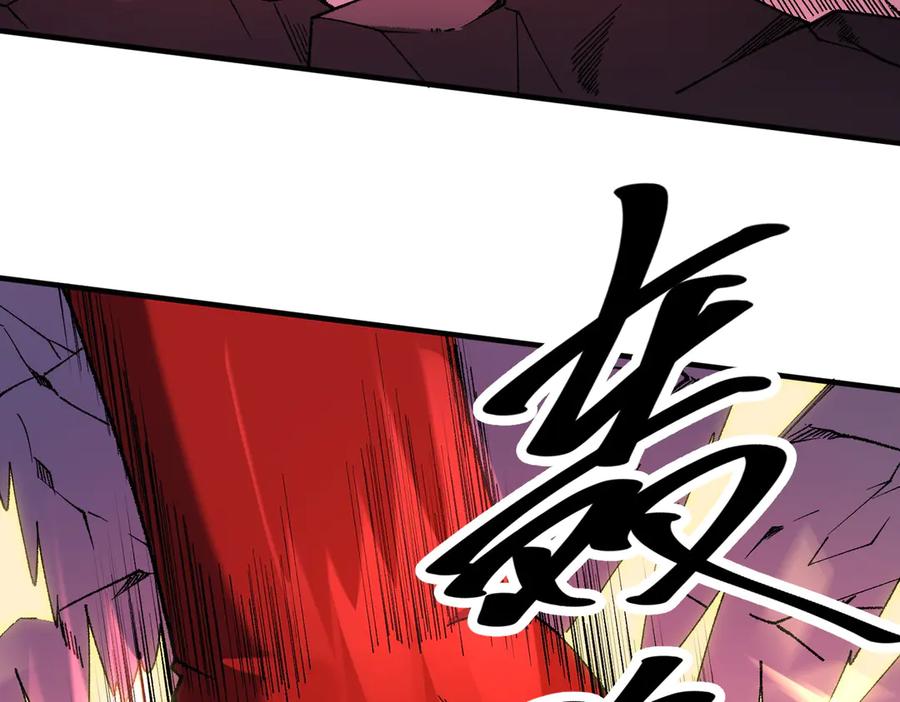《全民转职：无职的我终结了神明！》第129话 异变与愤怒 第91页