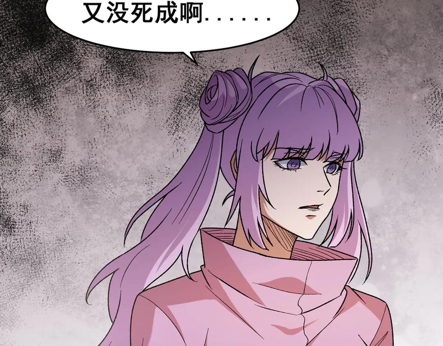 《全民转职：无职的我终结了神明！》第129话 异变与愤怒 第38页