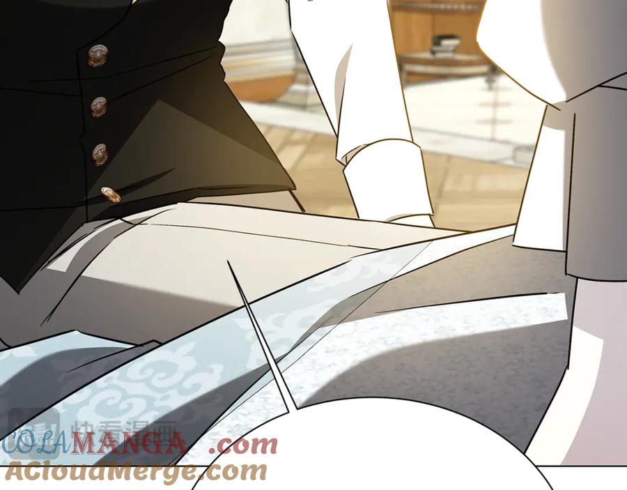 《破茧皇后》番外 第3话 皇宫有喜事 第113页