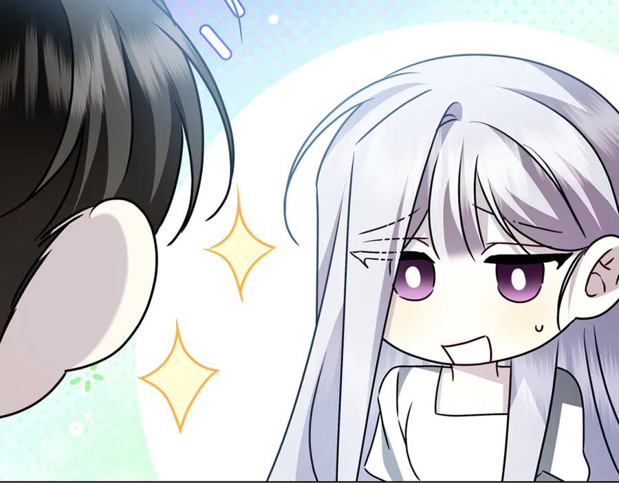 《破茧皇后》番外 第3话 皇宫有喜事 第106页