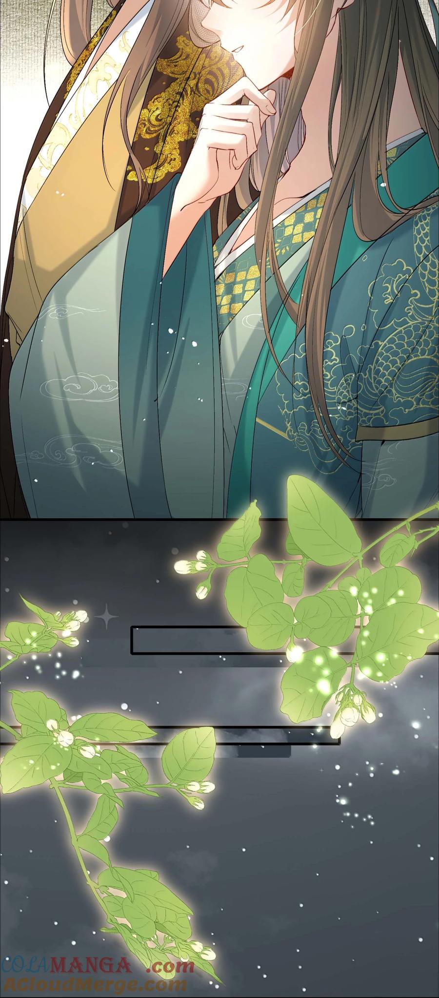 《乱世为王》098 红满江红·宴请 第5页