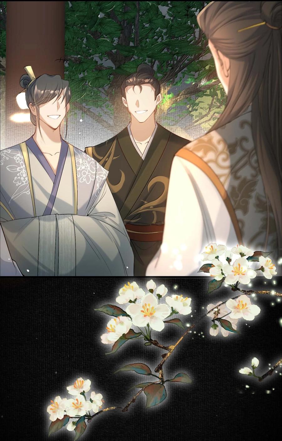 《乱世为王》098 红满江红·宴请 第6页