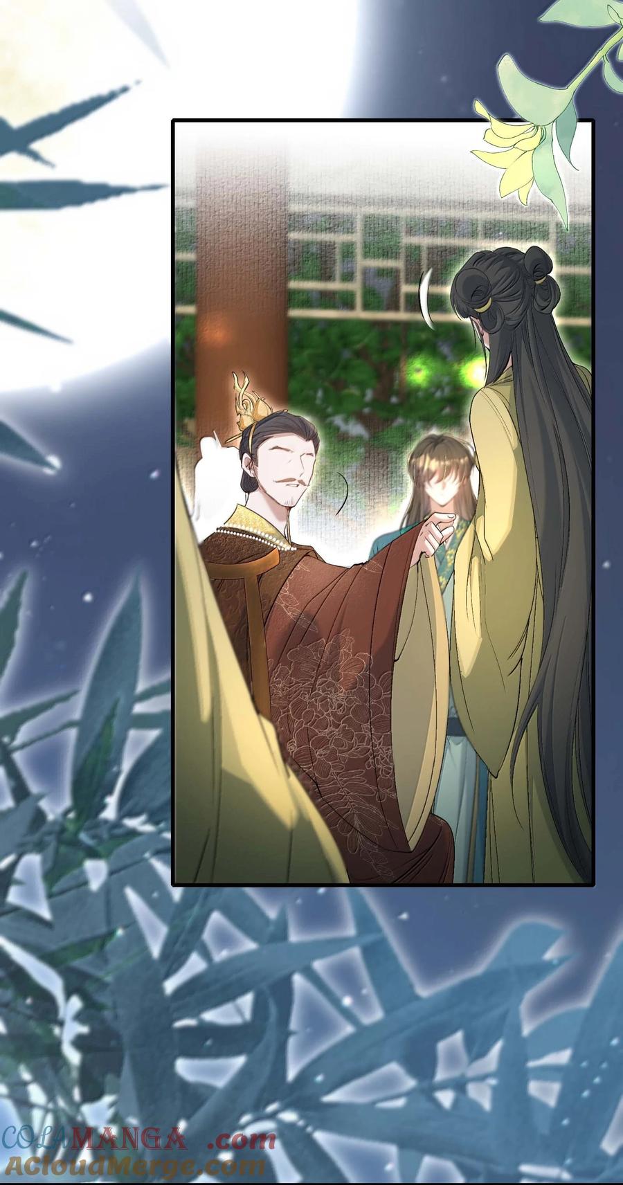 《乱世为王》099 满江红·生变 第3页