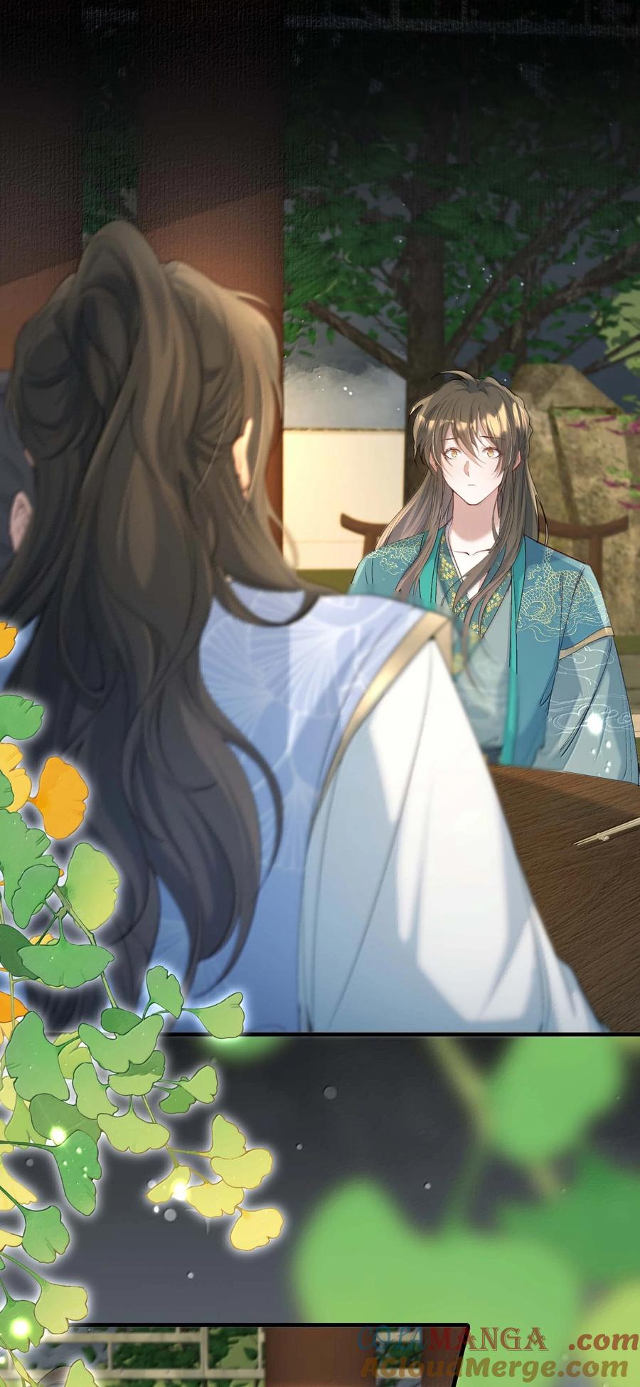 《乱世为王》099 满江红·生变 第7页