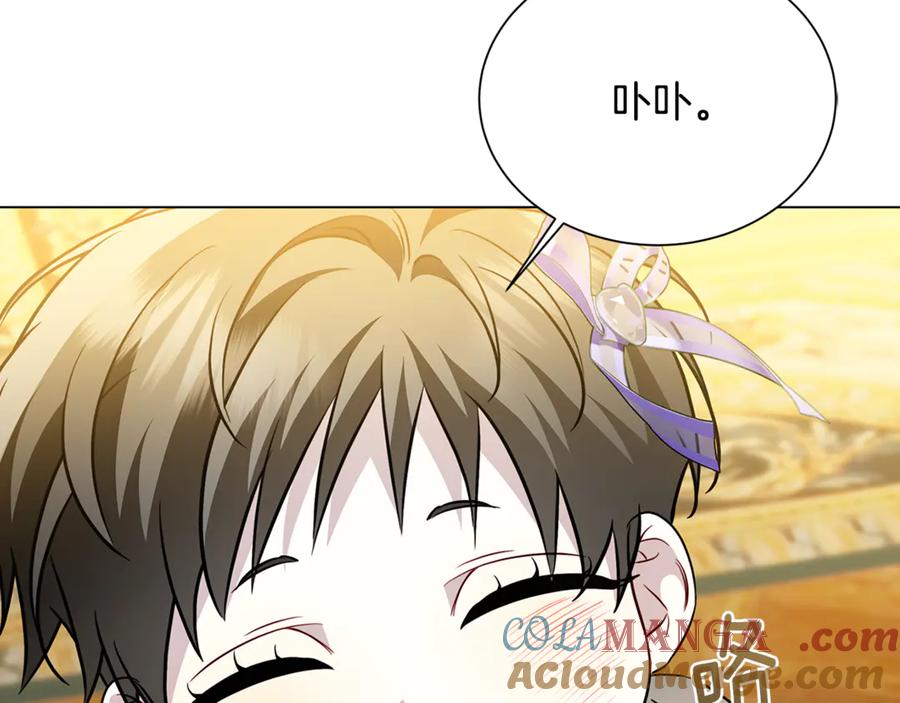 《破茧皇后》番外 第5话 幸福一家人 第89页