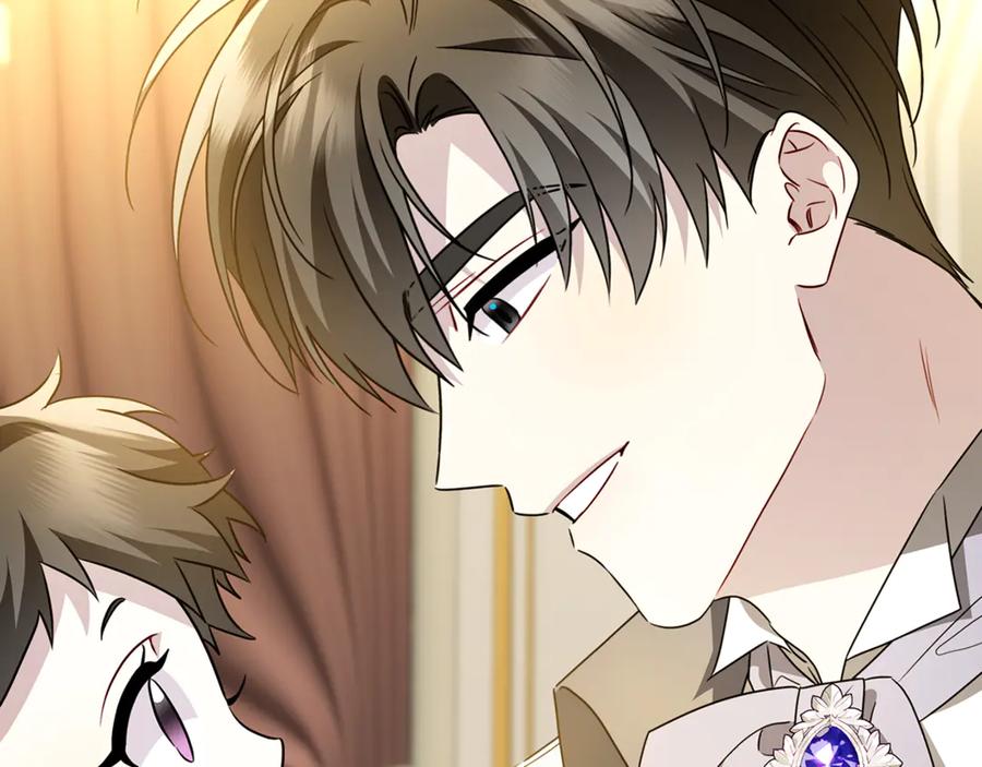 《破茧皇后》番外 第5话 幸福一家人 第98页