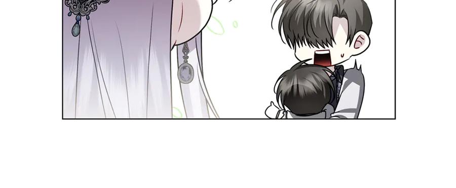 《破茧皇后》番外 第5话 幸福一家人 第94页