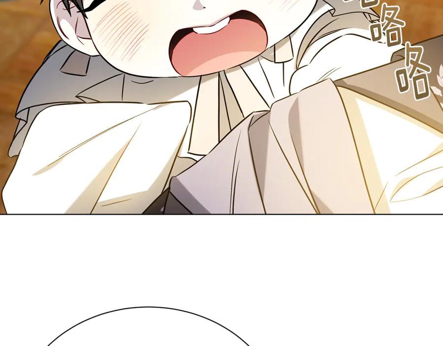 《破茧皇后》番外 第5话 幸福一家人 第90页