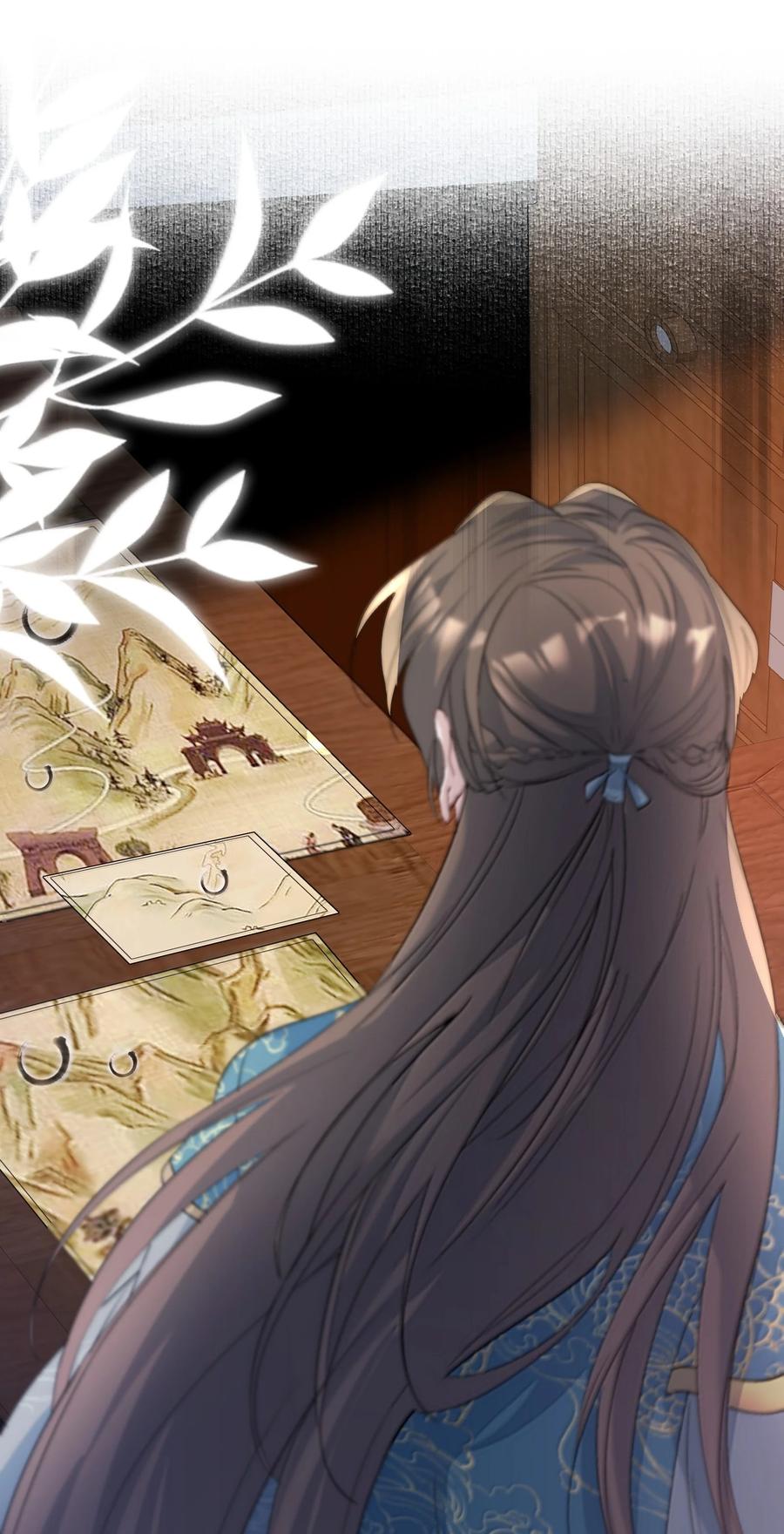 《乱世为王》100 满江红·赵府 第26页
