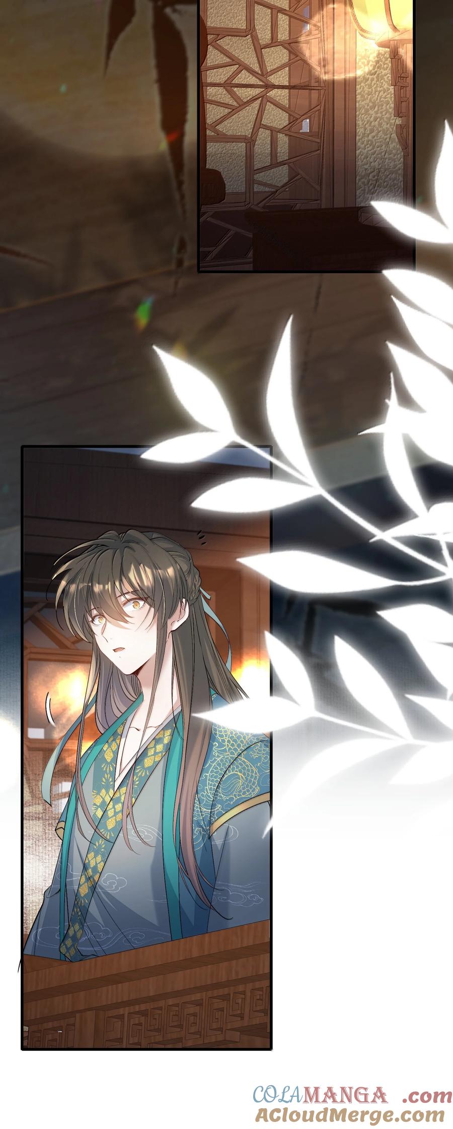 《乱世为王》100 满江红·赵府 第25页
