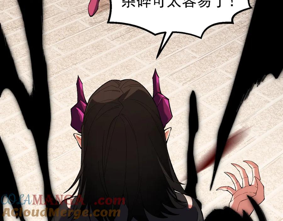 《全民转职：无职的我终结了神明！》第145话 破绽！失去肉盾的后排！ 第129页