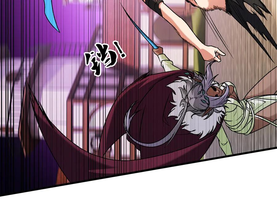《全民转职：无职的我终结了神明！》第145话 破绽！失去肉盾的后排！ 第107页