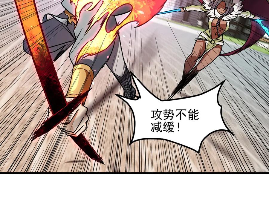 《全民转职：无职的我终结了神明！》第145话 破绽！失去肉盾的后排！ 第102页