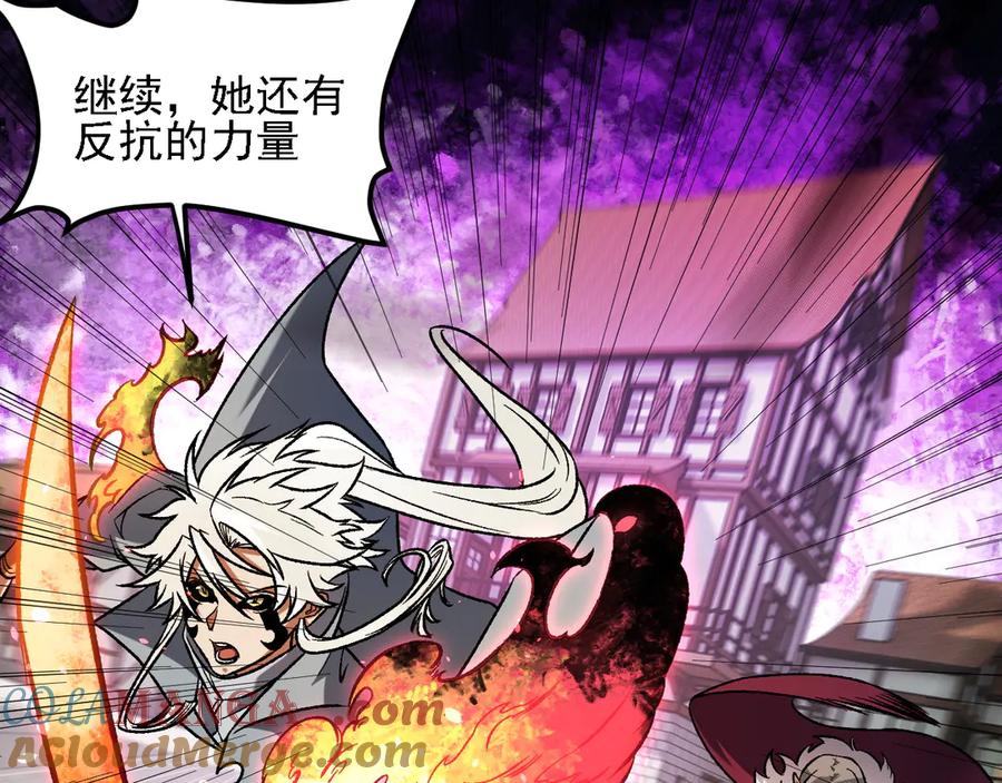 《全民转职：无职的我终结了神明！》第145话 破绽！失去肉盾的后排！ 第101页
