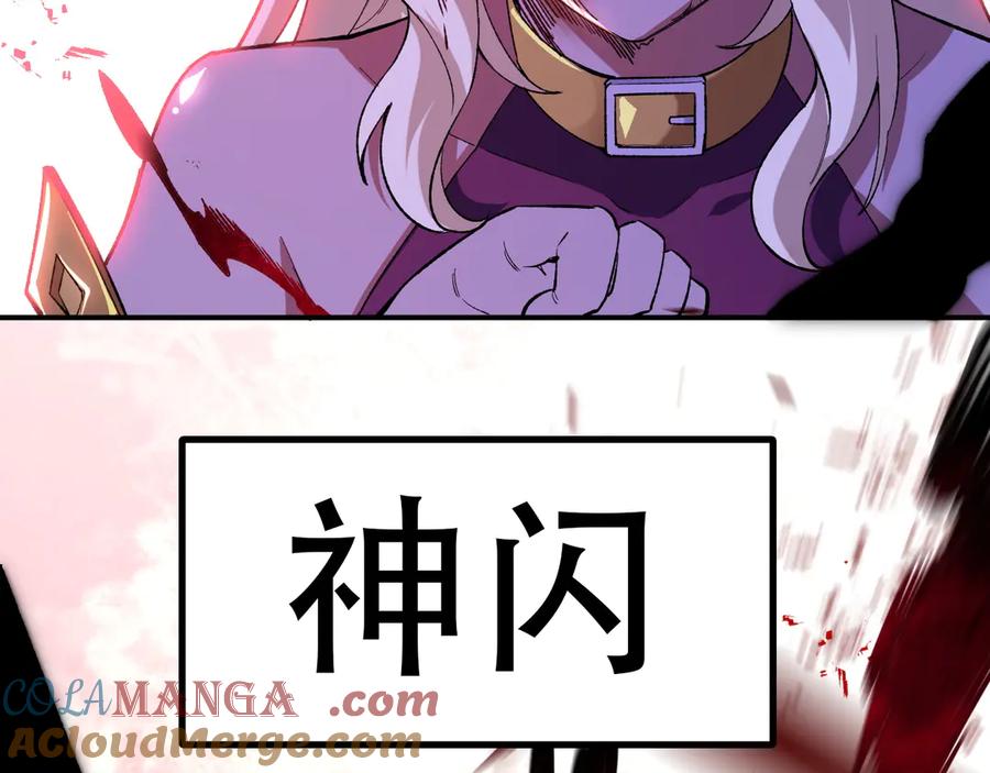 《全民转职：无职的我终结了神明！》第145话 破绽！失去肉盾的后排！ 第137页