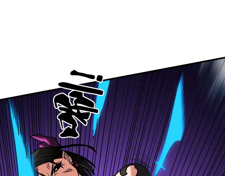 《全民转职：无职的我终结了神明！》第145话 破绽！失去肉盾的后排！ 第108页