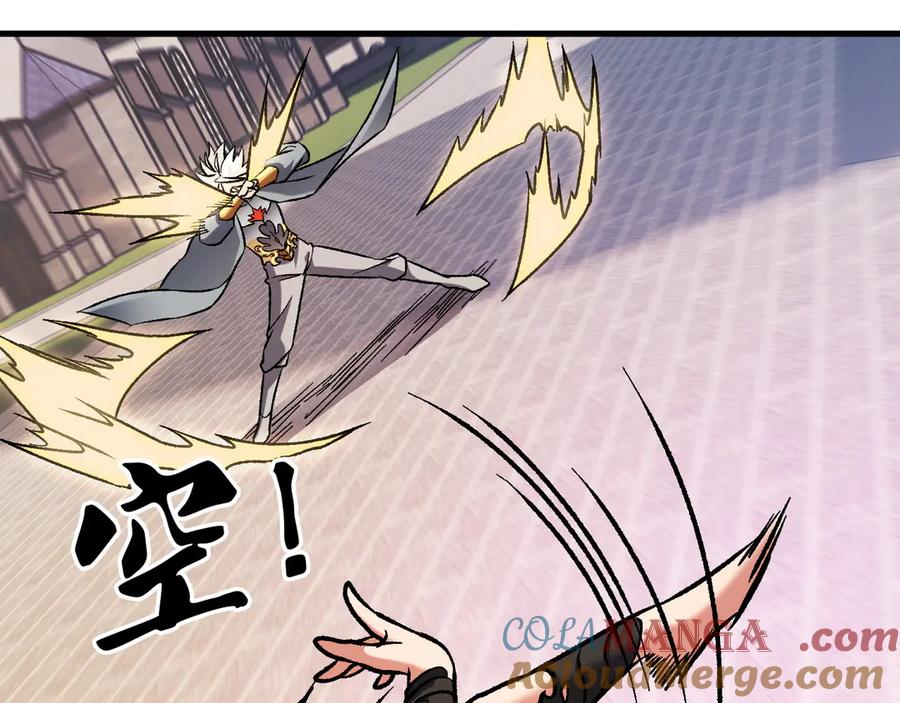 《全民转职：无职的我终结了神明！》第145话 破绽！失去肉盾的后排！ 第121页