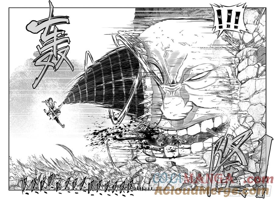 《白门五甲》20240919闪现更新 第4页