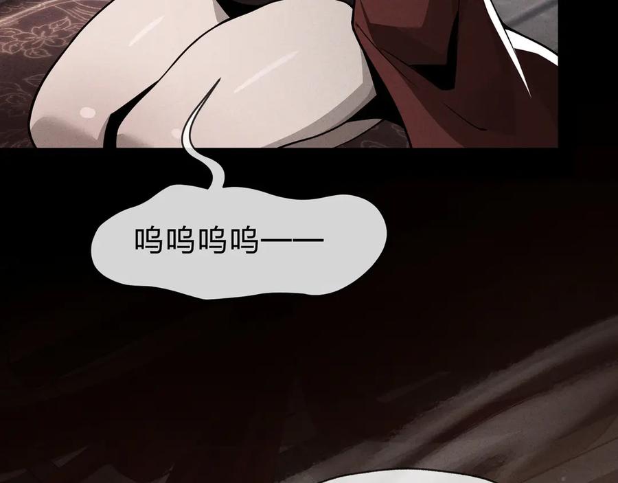 《大爱魔尊，女徒弟都想杀我》第34话 师尊，请不要怜惜我！ 第58页