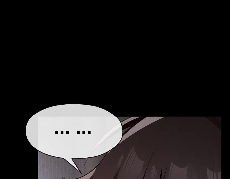 《大爱魔尊，女徒弟都想杀我》第34话 师尊，请不要怜惜我！ 第70页