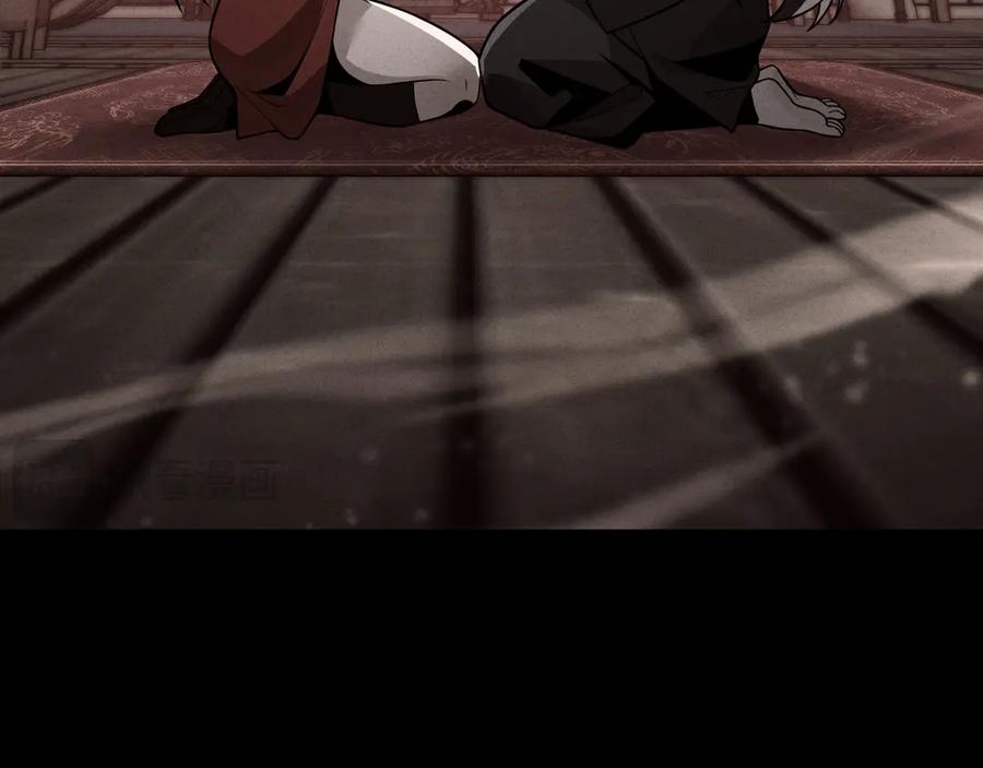 《大爱魔尊，女徒弟都想杀我》第34话 师尊，请不要怜惜我！ 第75页