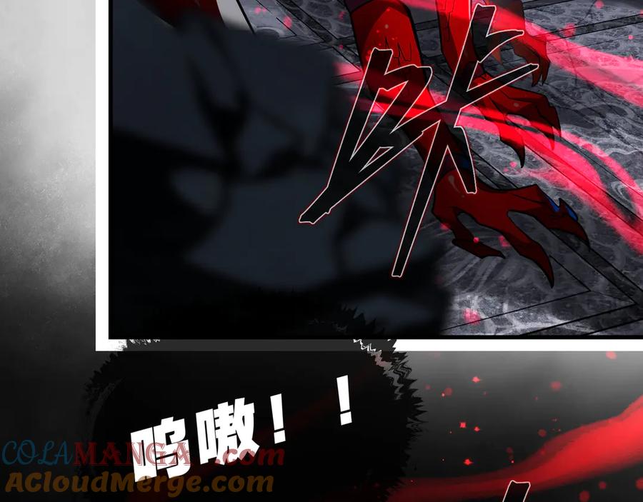 《大爱魔尊，女徒弟都想杀我》第38话 跟你的师尊过去吧！ 第137页
