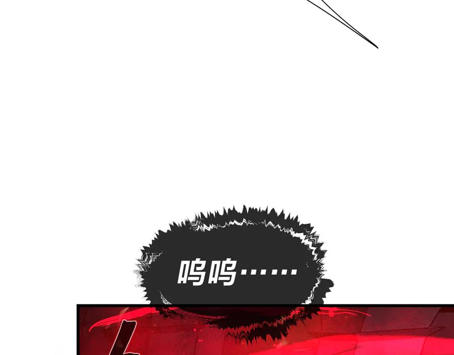 《大爱魔尊，女徒弟都想杀我》第38话 跟你的师尊过去吧！ 第135页