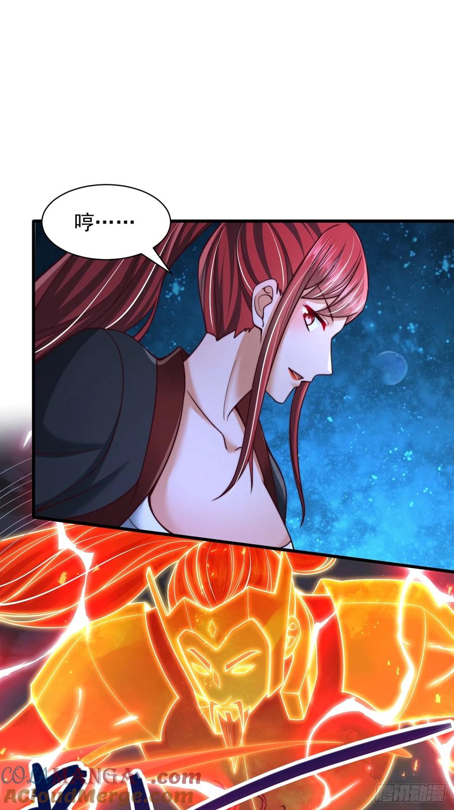 《表白美女宗主后，我无敌了？》第40话 上古大魔精血 第29页