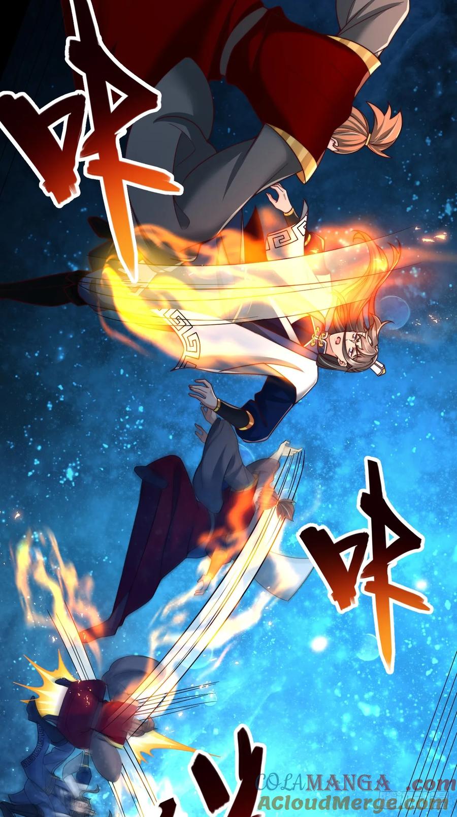 《表白美女宗主后，我无敌了？》第40话 上古大魔精血 第21页