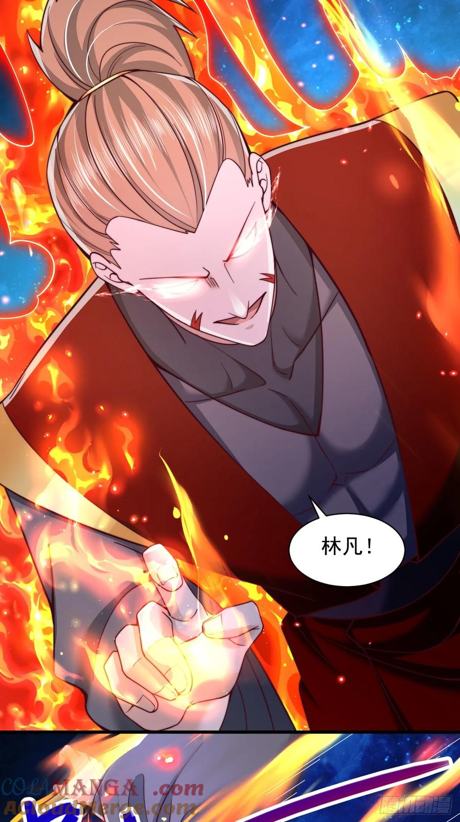 《表白美女宗主后，我无敌了？》第40话 上古大魔精血 第19页