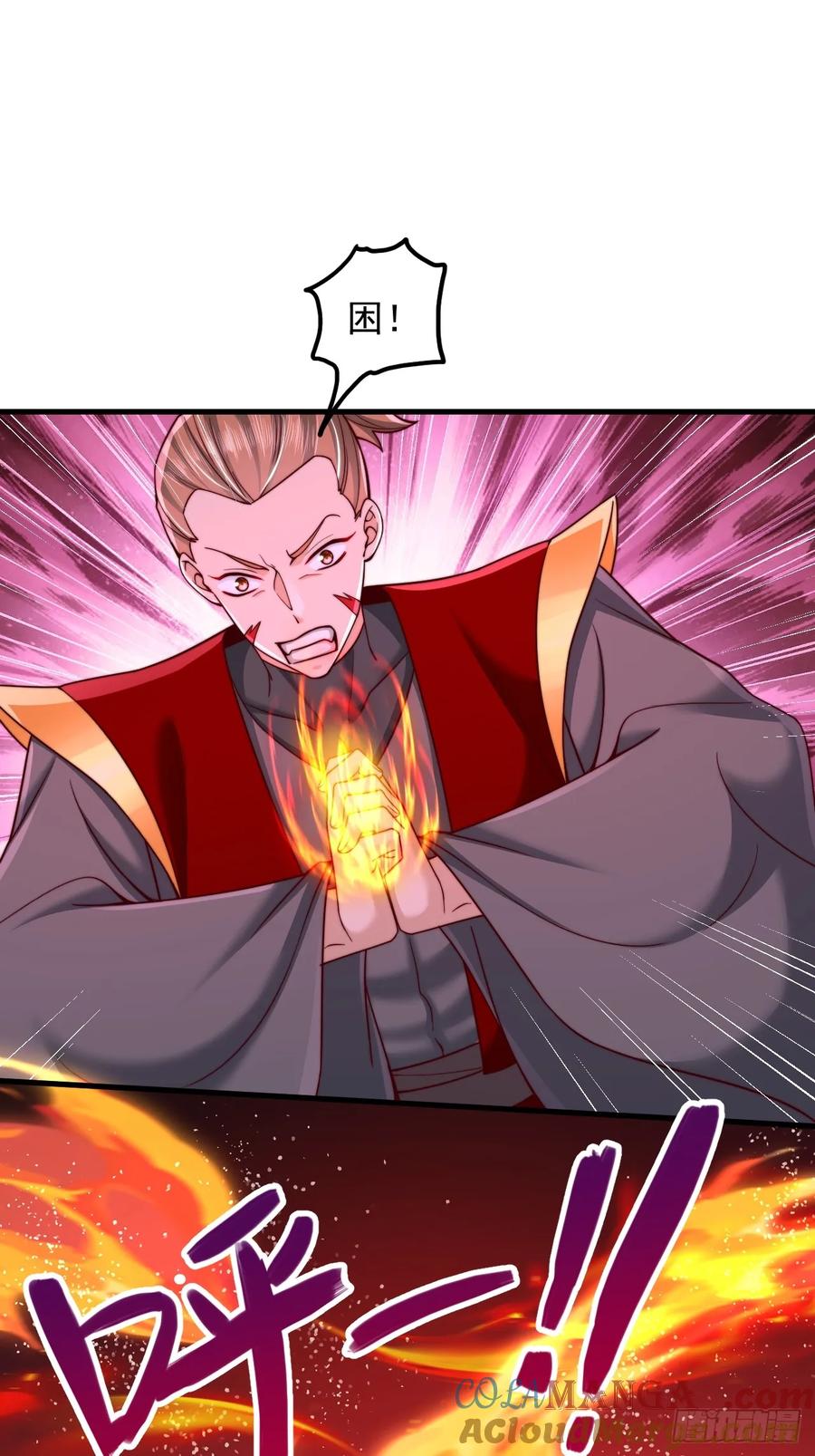 《表白美女宗主后，我无敌了？》第40话 上古大魔精血 第5页