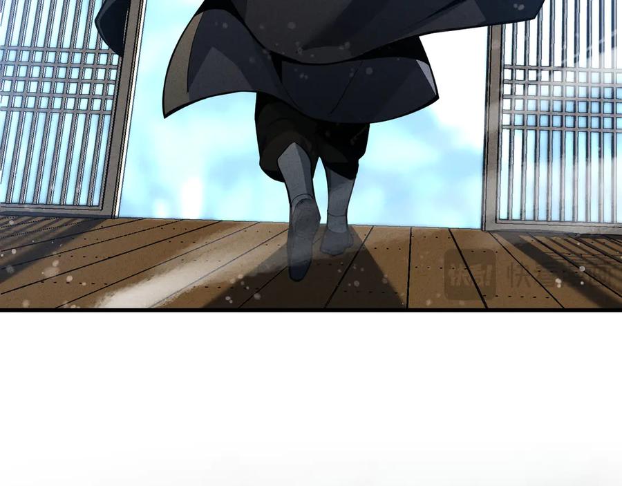 《大爱魔尊，女徒弟都想杀我》第45话 我不信！ 第63页