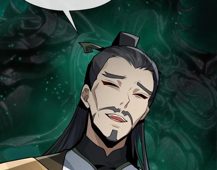 《大爱魔尊，女徒弟都想杀我》第45话 我不信！ 第72页