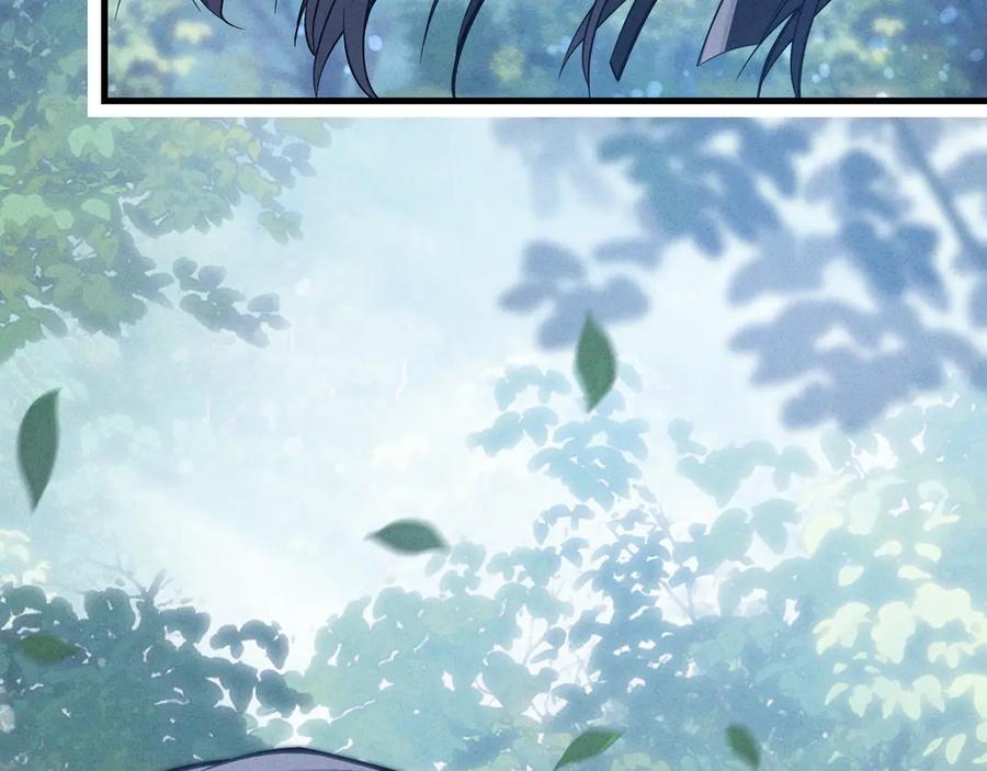 《大爱魔尊，女徒弟都想杀我》第45话 我不信！ 第124页