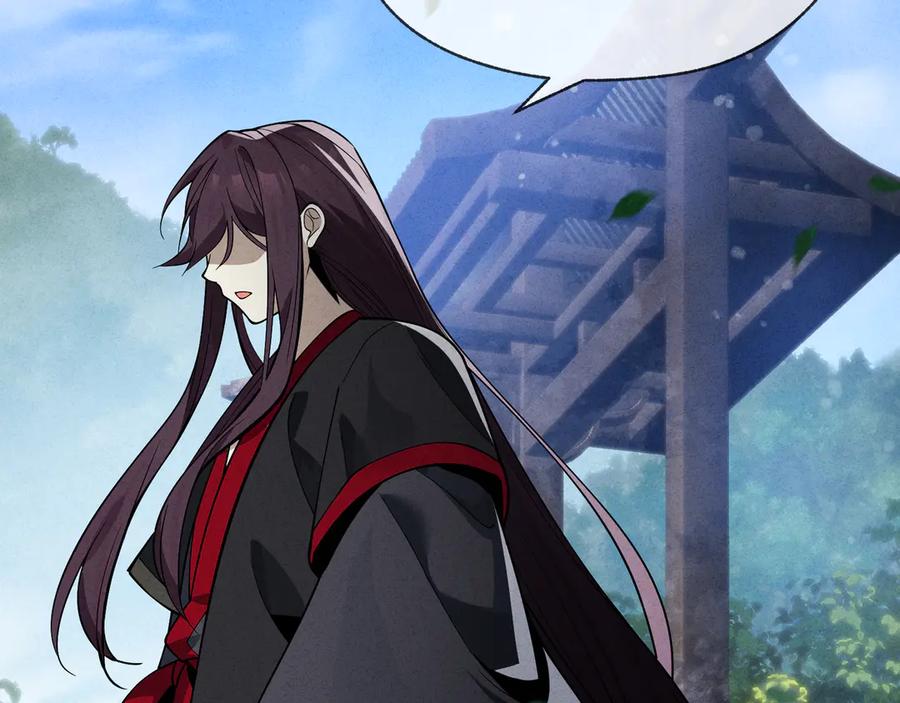 《大爱魔尊，女徒弟都想杀我》第45话 我不信！ 第119页