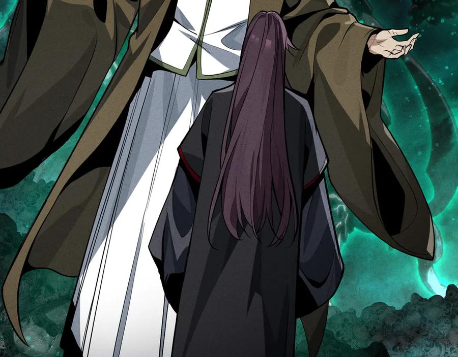 《大爱魔尊，女徒弟都想杀我》第45话 我不信！ 第66页