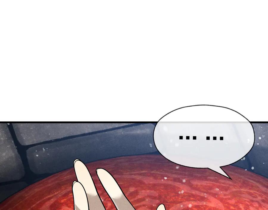 《大爱魔尊，女徒弟都想杀我》第46话 我要和师兄拜天地！ 第52页