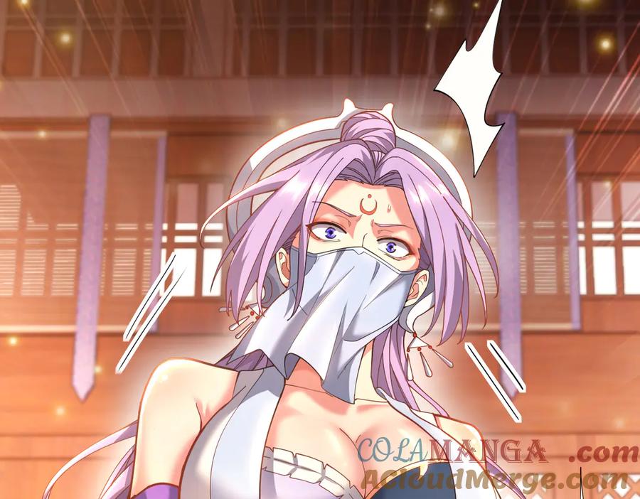 开局震惊女帝老婆，我无敌了 第47话 我滴老婆是富婆 第145页