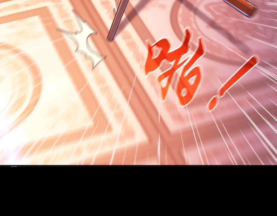 开局震惊女帝老婆，我无敌了 第51话 狮子大开口 第62页