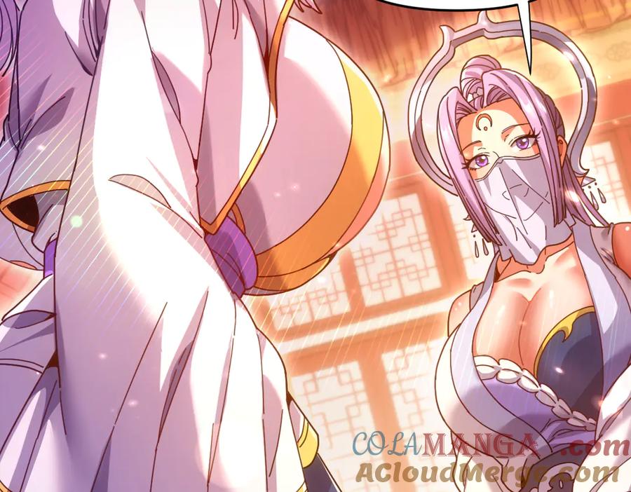 开局震惊女帝老婆，我无敌了 第51话 狮子大开口 第57页