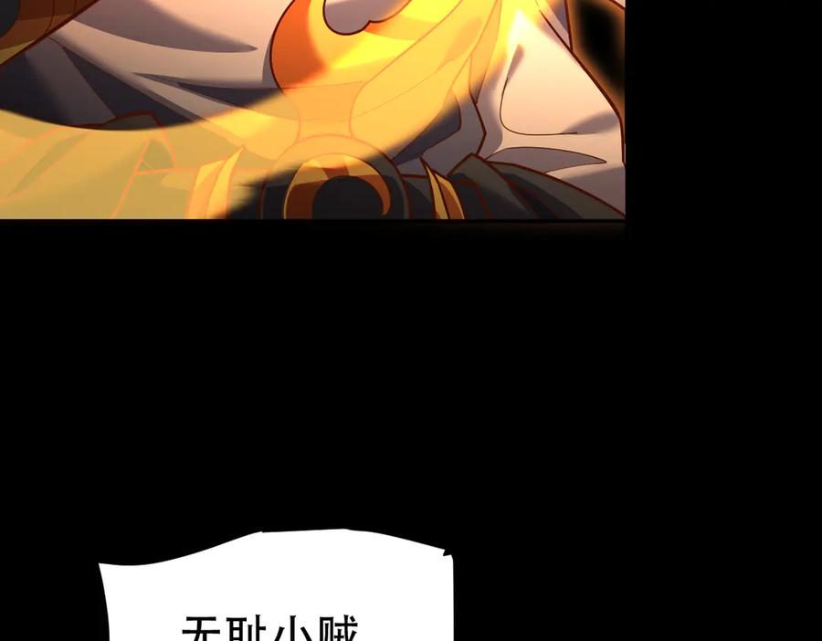 开局震惊女帝老婆，我无敌了 第55话 吃进去的绝不吐出来 第60页