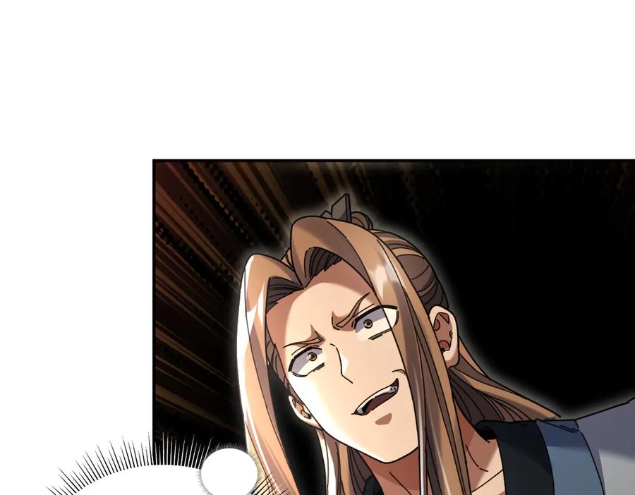 开局震惊女帝老婆，我无敌了 第55话 吃进去的绝不吐出来 第31页